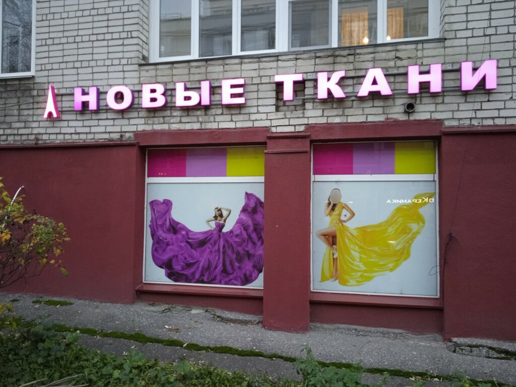 слайд