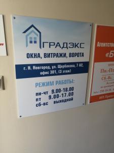 Фотография Градэкс 3