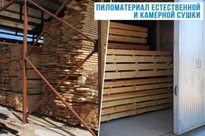 Фотография GrandHouse 5
