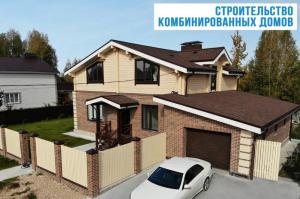 Фотография GrandHouse 3