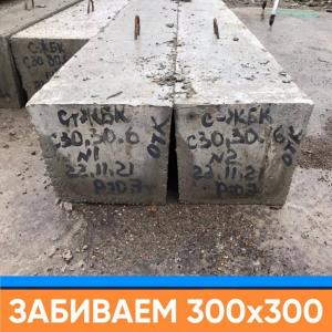 Фотография Основание 0