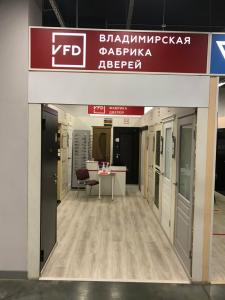 Фотография Владимирская фабрика дверей 4
