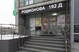 Фотография Основание 2