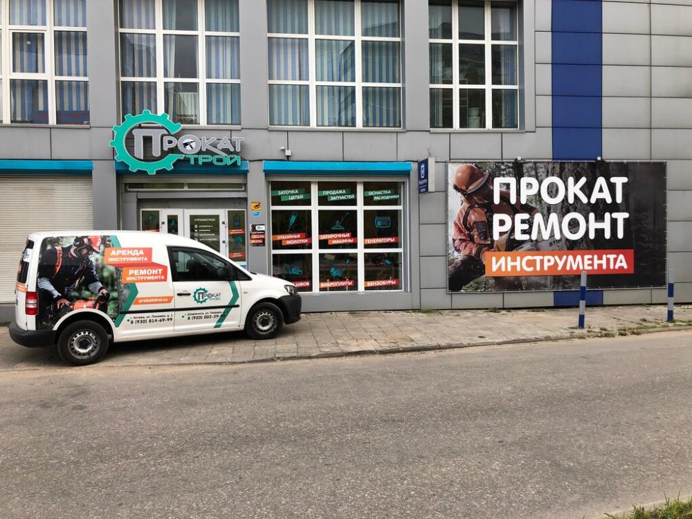 слайд