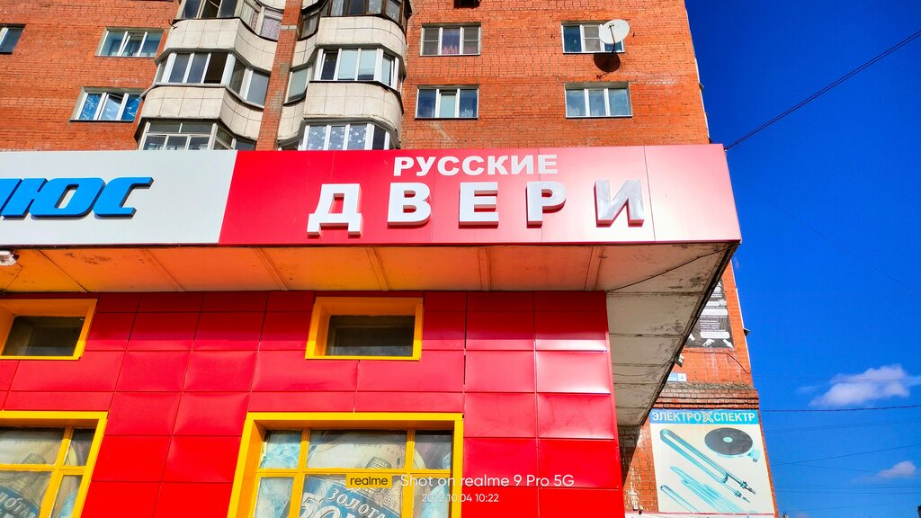 слайд