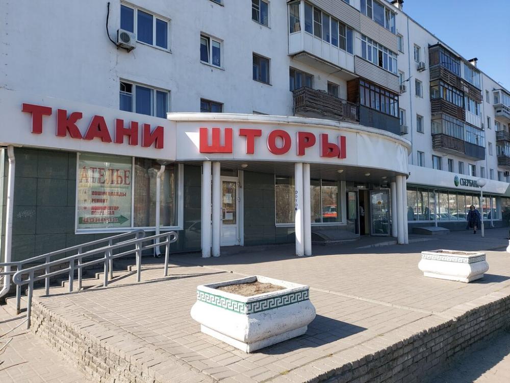 слайд