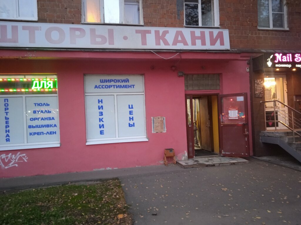 слайд