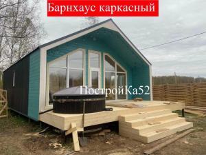 Фотография ПостройКа52 2