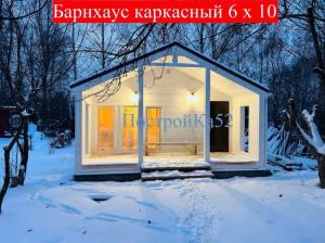 Фотография ПостройКа52 3