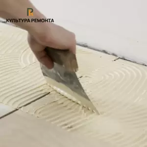 Фотография Культура Ремонта 3