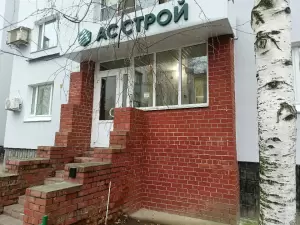 Фотография ООО "АЛТЭКС-СТРОЙ" 3