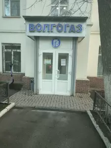 Фотография Волгогаз 1