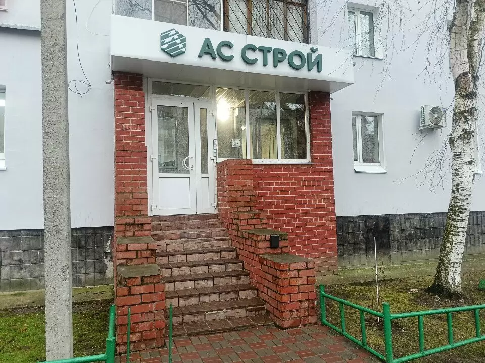 слайд