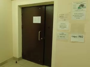 Фотография Земля-НН 4