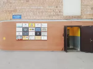 Фотография Главное управление по строительству и ремонту метрополитена, мостов и дорожных сетей в городе Нижнем Новгороде 0