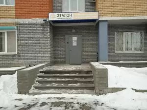 Фотография Эталон 4