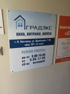 Фотография Градэкс 3