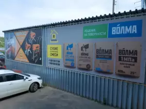 Фотография Родмон 0