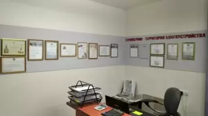 Фотография Стройсервис 2