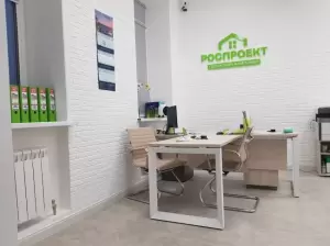 Фотография Роспроект 0
