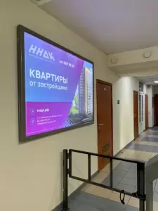 Фотография Нижегородская девелоперская компания 1