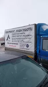 Фотография АртСтройБор 2