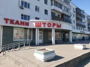 Фотография Ткани 3