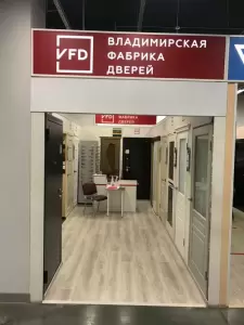 Фотография Владимирская фабрика дверей 4